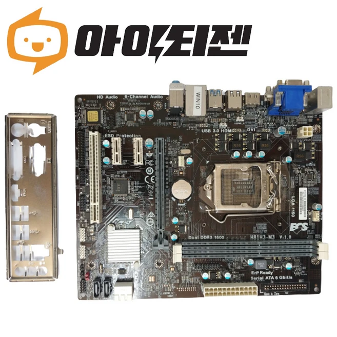 추천7 lga1150 메인보드