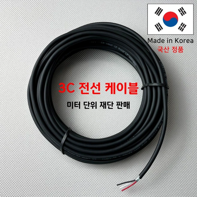 추천6 awg 22