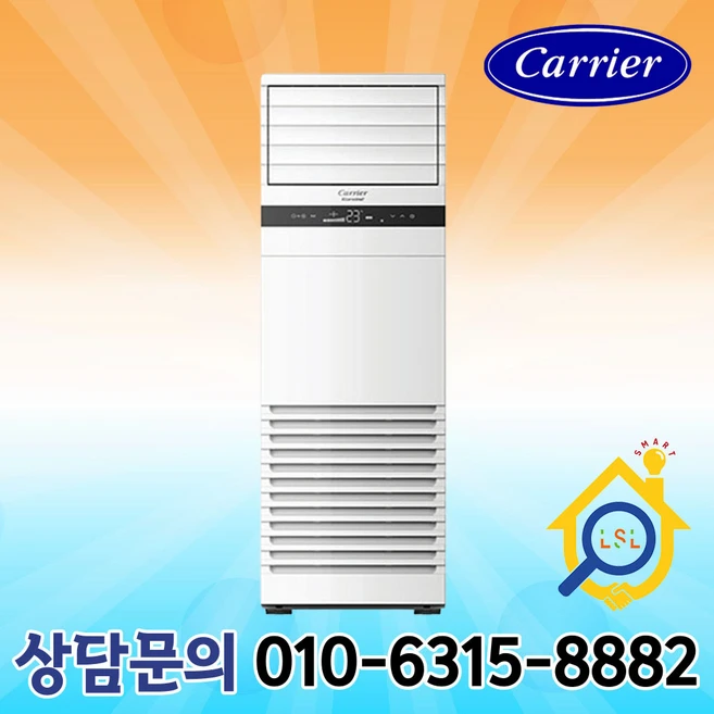 추천10 캐리어에어컨25평