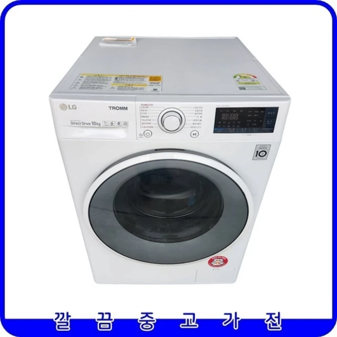 추천7 lg 드럼세탁기 10kg