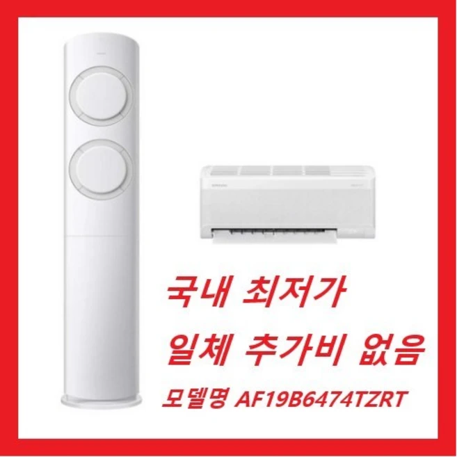 추천4 af19b6474tzrt