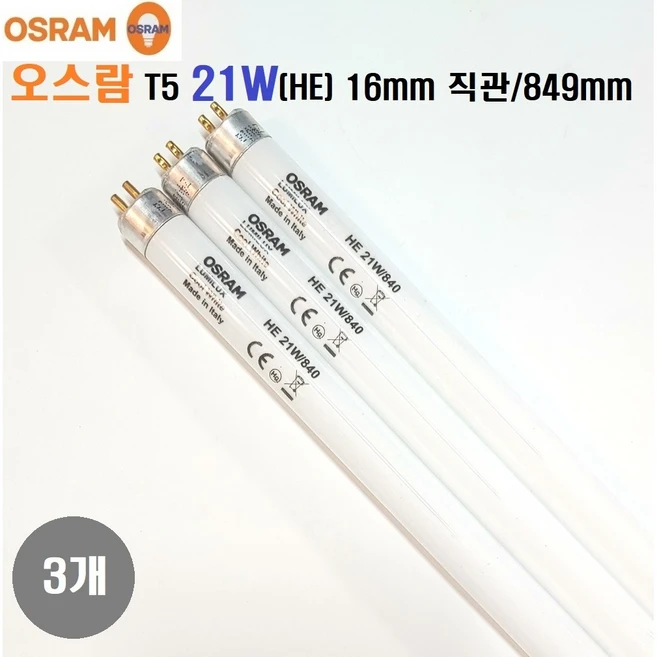 추천1 fh21w 840he