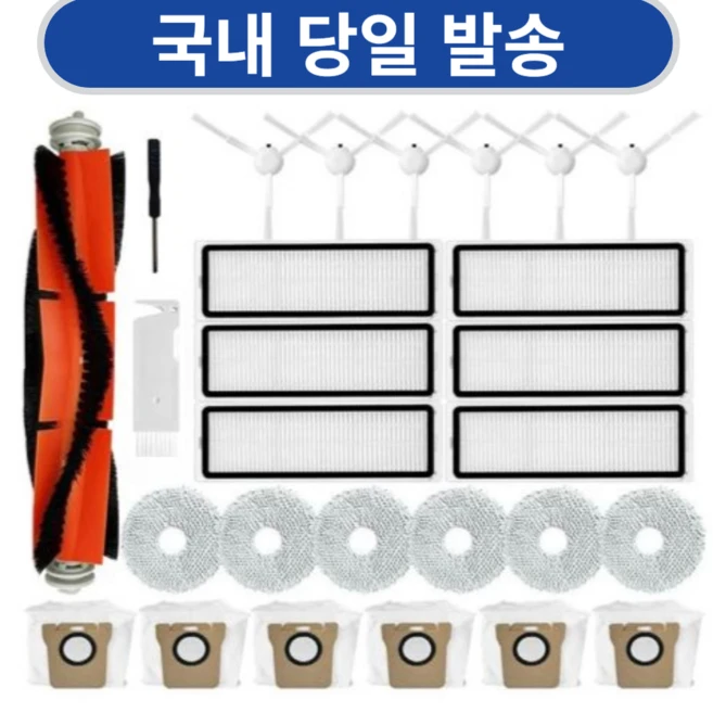 추천9 vca-sae90c 먼지봉투