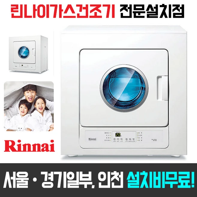 추천1 RD61S 편안함을 위한 최고의 선택