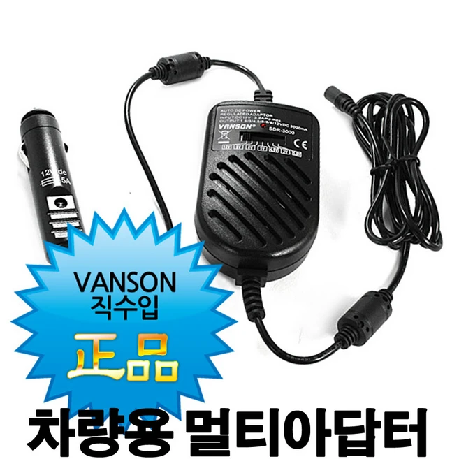 추천1 반손아답터