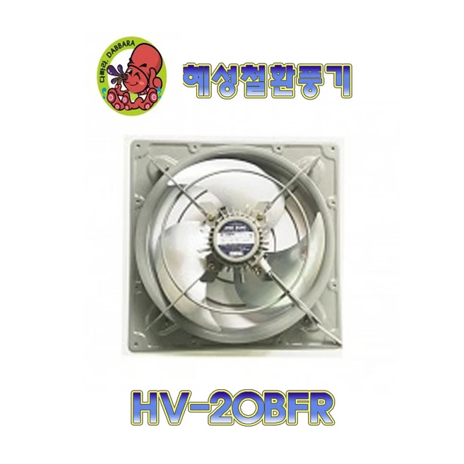 추천8 hv-20bfr