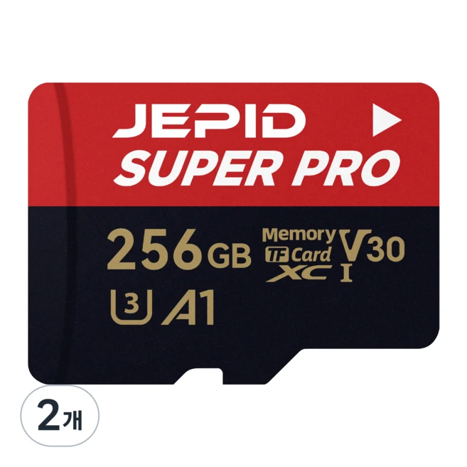 추천3 256 sd카드 uhs 2