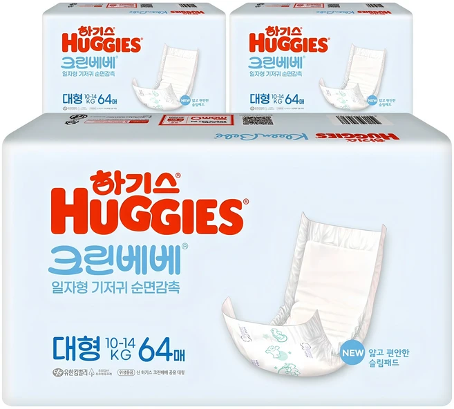 하기스 NEW 크린베베 순면감촉 일자형 기저귀 유아용, 4단계, 192매