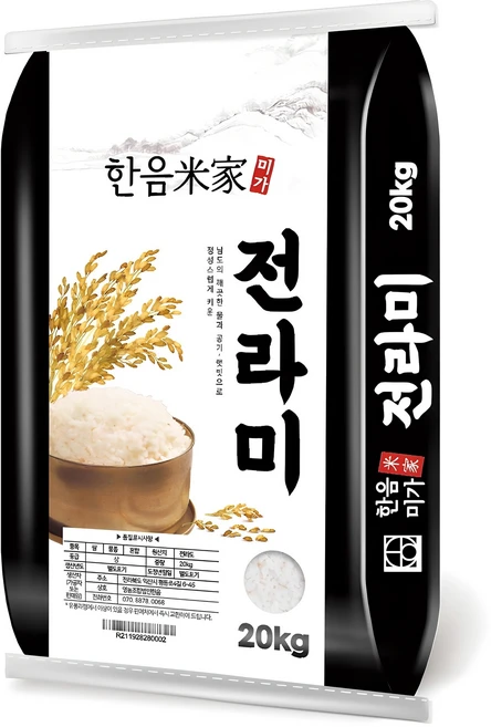 한음미가 2024년산 햅쌀 전라미, 상등급, 20kg, 1개