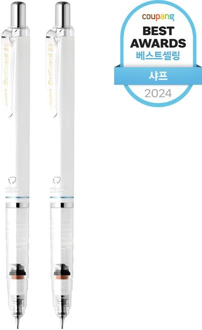 제브라 델가드 샤프, 0.5mm, 2개