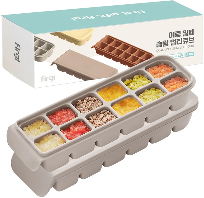퍼기 유아용 이중 밀폐 슬림 멀티 큐브 12구, 240ml, 웜그레이, 2개