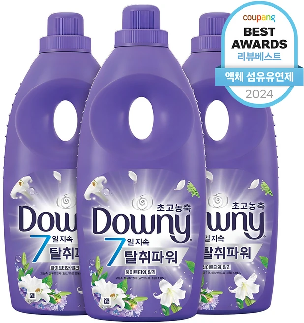 다우니 초고농축 7일 지속 탈취파워 섬유유연제 화이트티와 릴리 본품, 1.05L, 3개