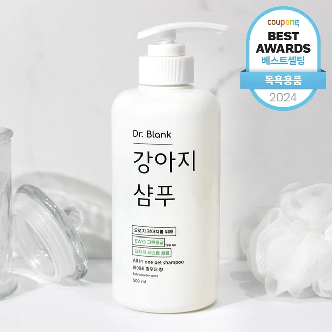 닥터블랭크 저자극 강아지 샴푸 베이비파우더향, 500ml, 1개
