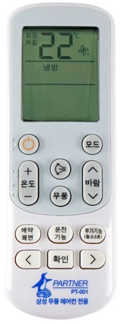 파트너 삼성 무풍 리모컨, 1개, PT-001