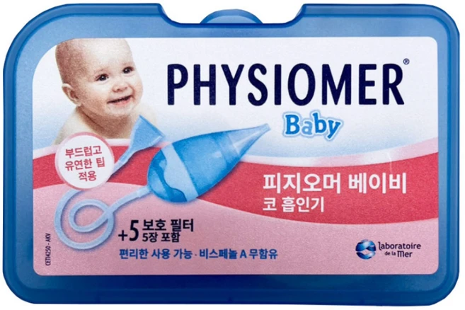 피지오머 베이비 코물흡인기 + 필터 5개, PHYSIOMER Baby Nasal Aspirator, 1세트