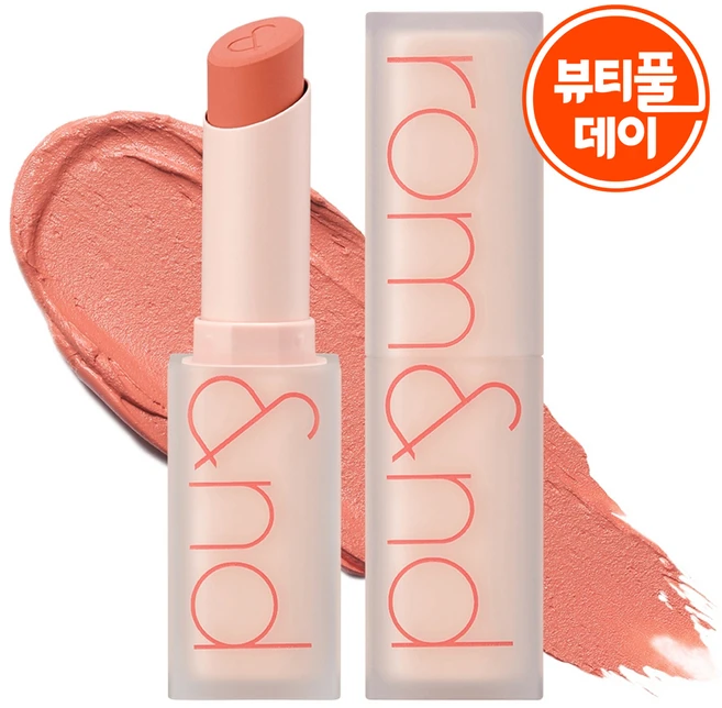 롬앤 제로 매트 립스틱, 09 쉘 누드, 3g, 1개
