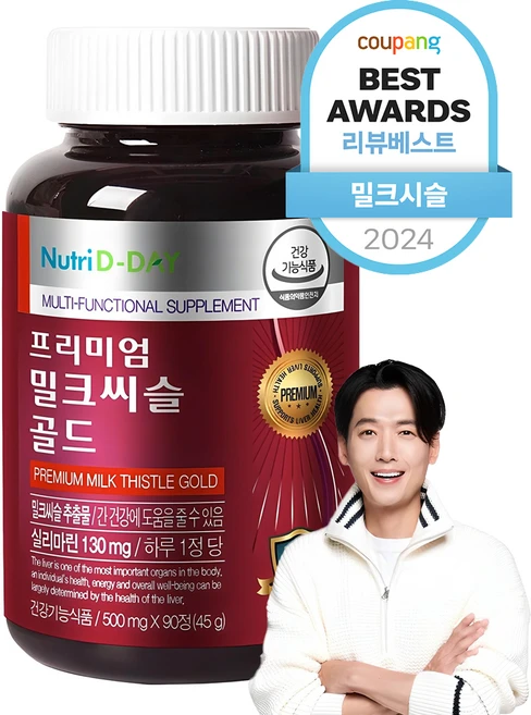 뉴트리디데이 프리미엄 밀크씨슬 골드, 90정, 1개