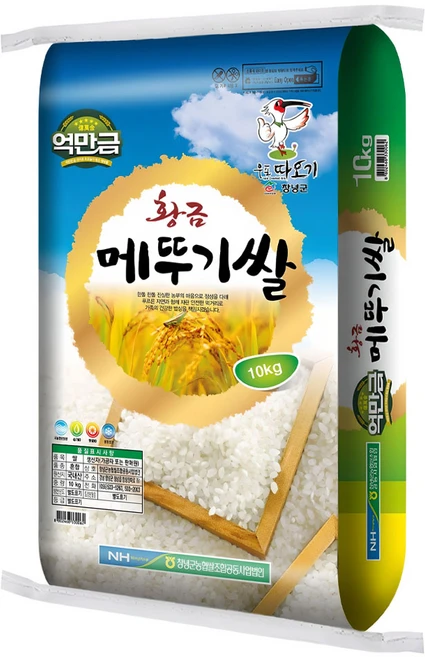 억만금 황금 메뚜기쌀 백미, 상등급, 10kg, 1개