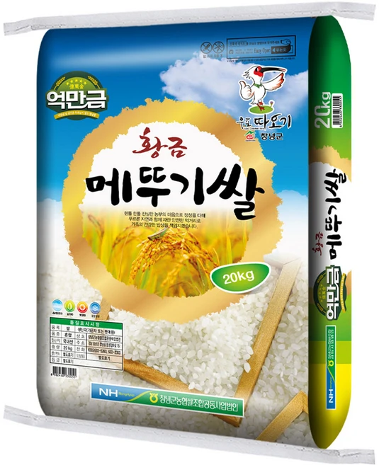 창녕군농협 억만금 황금 메뚜기쌀 백미, 상등급, 20kg, 1개
