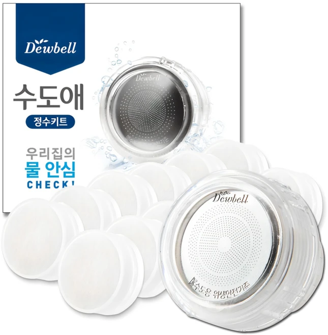 듀벨 수도애 정수키트 세면대 필터 + 리필 12p 세트, 1개