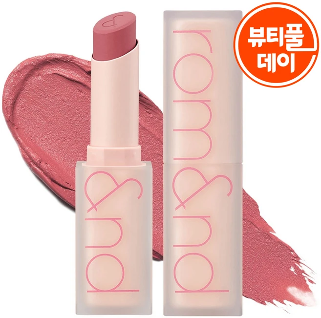 롬앤 제로 매트 립스틱, 10핑크샌드, 3g, 1개