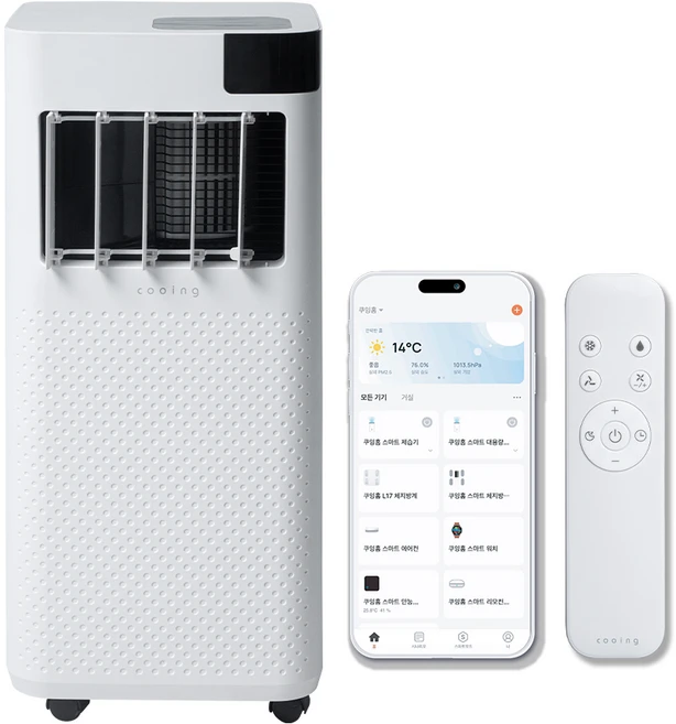 쿠잉전자 18㎡ 3in1 앱연동 스마트 이동식 에어컨 ACP-S9000W 고객직접설치