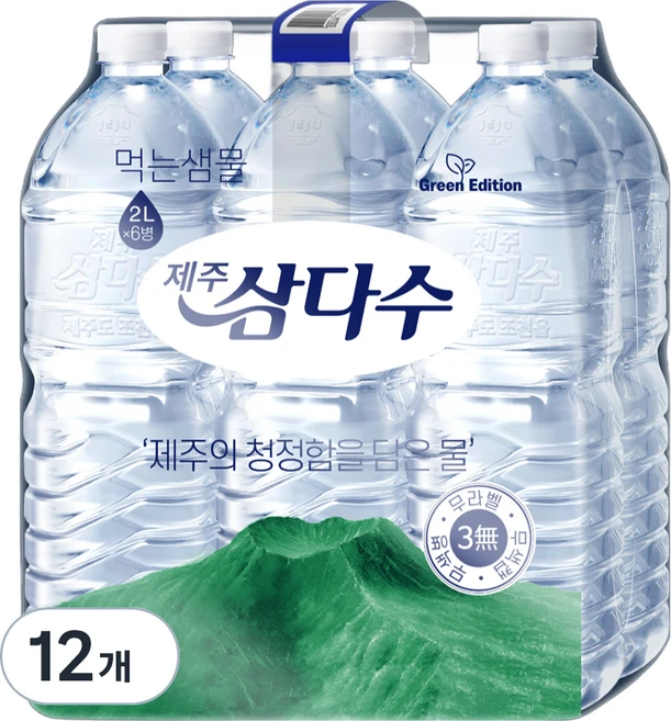 제주삼다수 그린 무라벨, 2L, 12개
