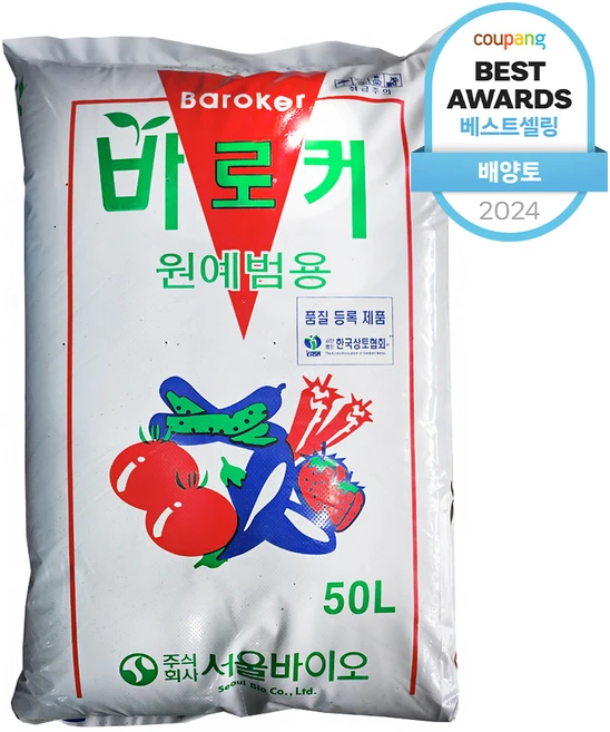 Baroker 원예범용 상토 흙, 1개, 50L