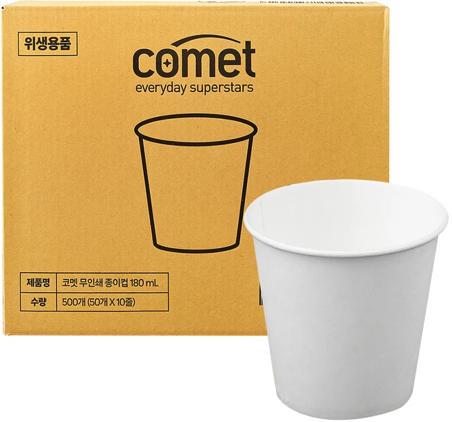 코멧 종이컵 180ml 500p, 500개입, 1개