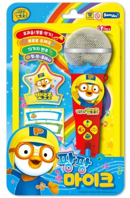 뽀로로 팡팡 마이크, 랜덤 발송, 1개