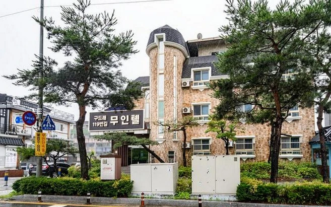 [부여] 부여 구드래 119번길 무인텔