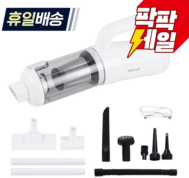 신일 무선 진공 청소기 핸디형 2in1 소형 청소기 초경량 SVC-YZ960BW, 화이트