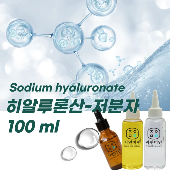 에코문 저분자 히알루론산, 1개, 100ml