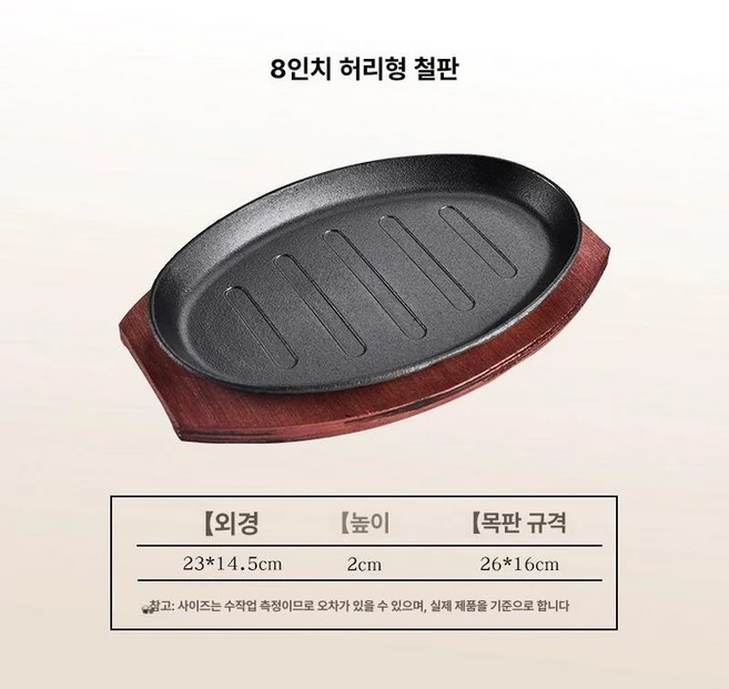 추천3 안성 주물