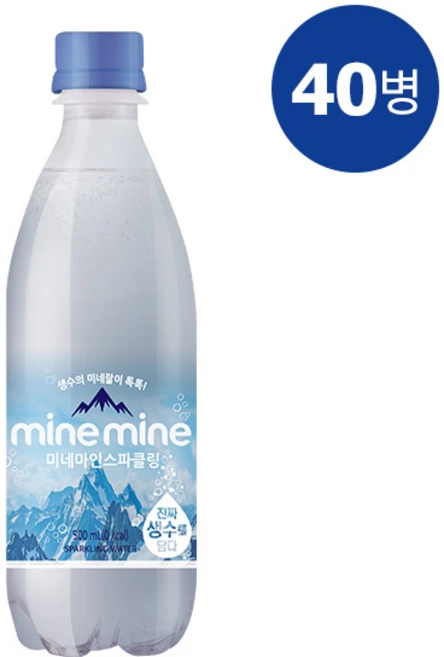 동원 미네마인 스파클링워터 탄산수 500mL * 40병, 40개