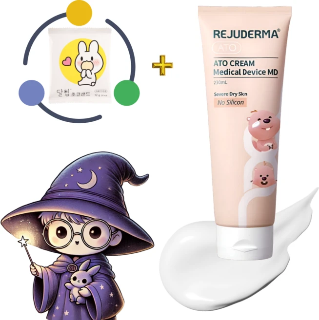 REJUDERMA 아토크림 루피 에디션 한정판 에디션, 1개, 100g