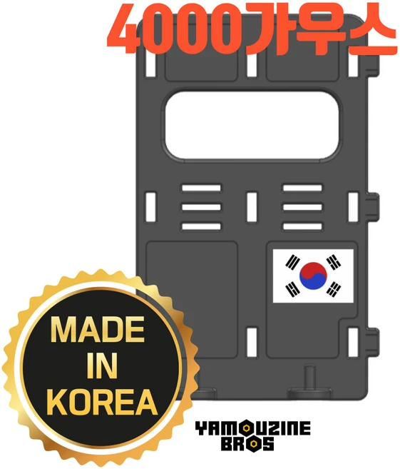 배달통칸막이파티션 배달통파티션 배달가방칸막이 배달가방파티션 배달파티션 배달통 자석파티션 배달통 칸막이 자석 파티션 탑박스 파티션 탑박스 칸막이 배달칸막이 바닥판없는 파티션만판매, 4000가우스
