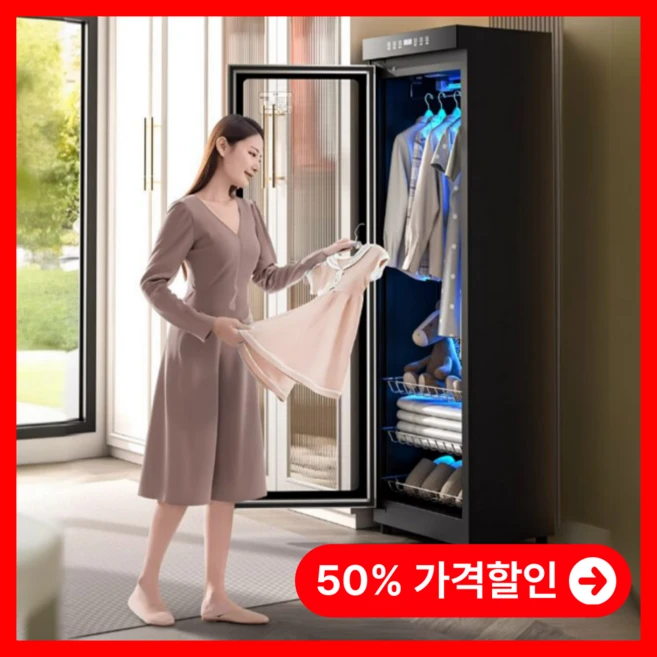 테크리빙 스마트 스타일러 살균 UV 건조 의류관리기 에어드레서 미니 1인 코트 옷냄새제거, 4번) 화이트 168