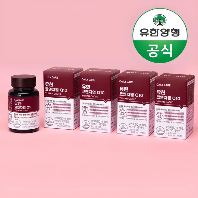 유한양행 유한 코엔자임Q10 4개월분 120캡슐, 30정, 4개