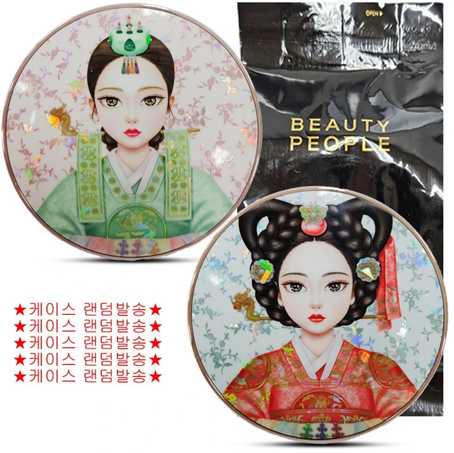 DPSKN_뷰티피플 철벽녀 시즌15 나노 비타민 광천수 커버쿠션 본품+리필(케이스선택불가), 21호 연지세트, 1개