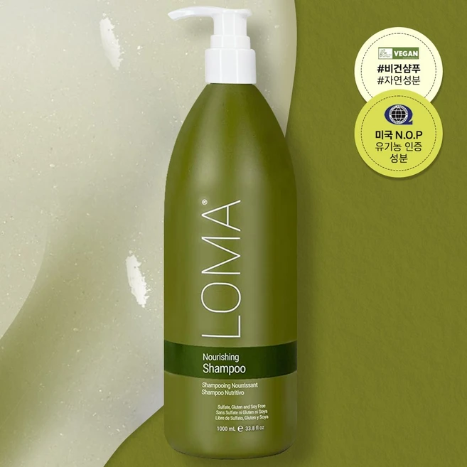 LOMA 로마 샴푸 너리싱 1000ml (펌프포함), 1개