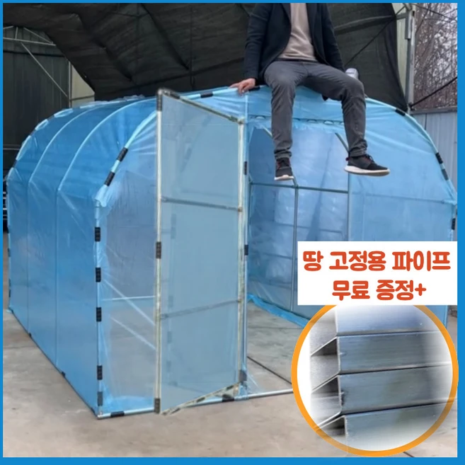 을동이네집 비닐하우스 조립식 온실 농막 간이 창고 텃밭 옥상 베란다, 1개