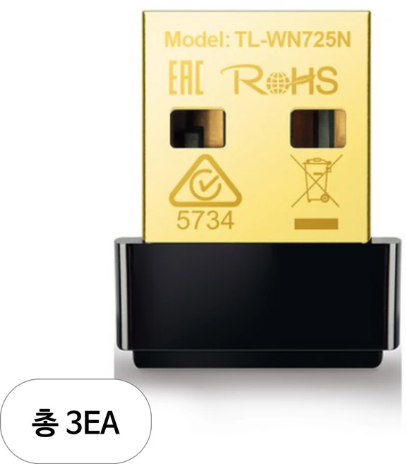 티피링크 150Mbps 무선 N 나노 USB 랜카드, TL-WN725N, 3개