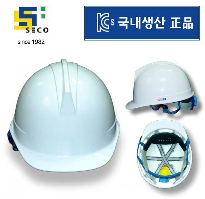 국내생산 안전모 경량 KCS인증 낙하물 추락 전기작업가능, 1개