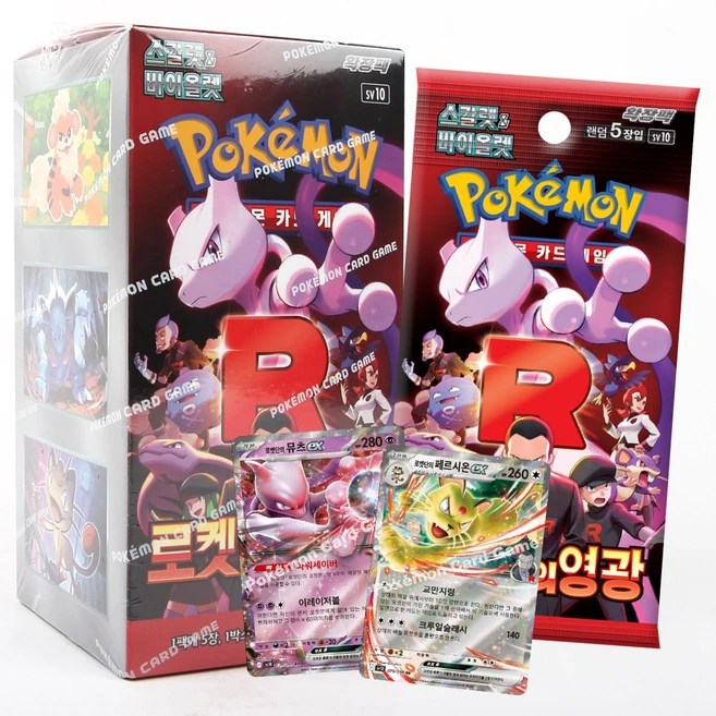 포켓몬카드 스칼렛&바이올렛 확장팩 로켓단의 영광 1box, 1개, 단품