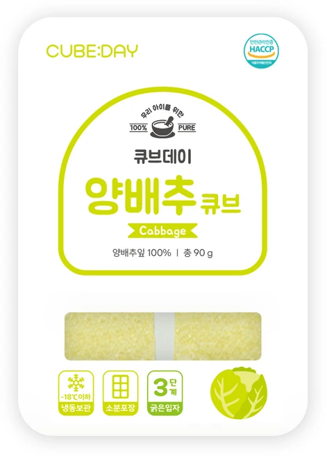 큐브데이 양배추 큐브 3단계(후기 굵은입자 4~5mm) 다진 야채 채소 토핑 죽, 1개, 90g