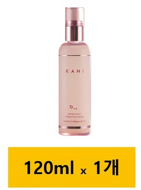 가히 콜라겐 미스트 앰플 120ml 대용량 안개분사 뿌리는 미스트, 1개