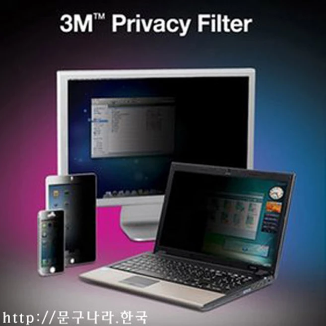 정보보호 Privacy Filter(345x194) GPF15.6W9 USA 3M