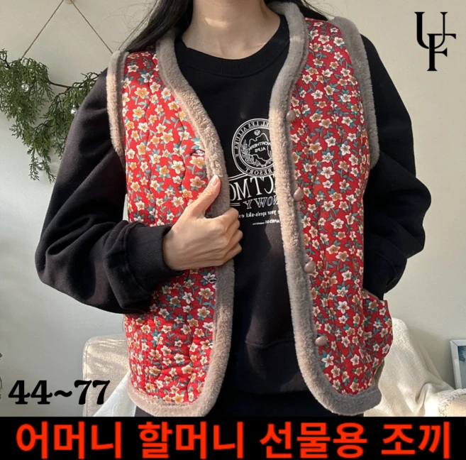 어반픽스 겨울 여성 김장 할머니 꽃무늬 촌캉스 누빔 조끼 빅사이즈 엄마옷