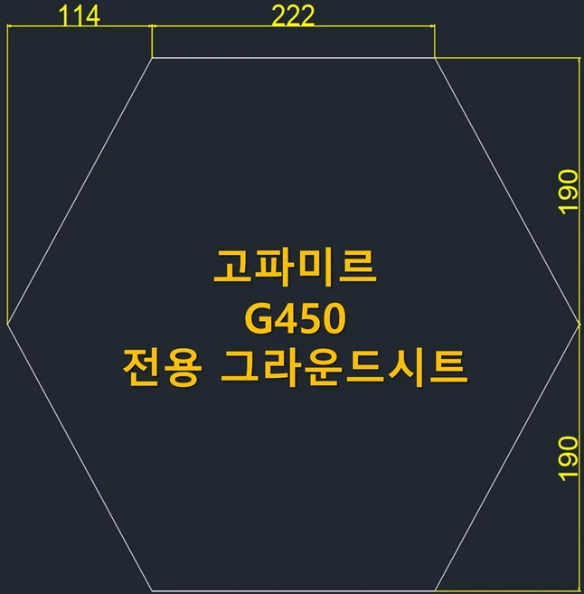 방수포 고파미르 G450 전용 그라운드시트 제작 타포린 풋프린트 천막 캠핑, PVC 카키방수포